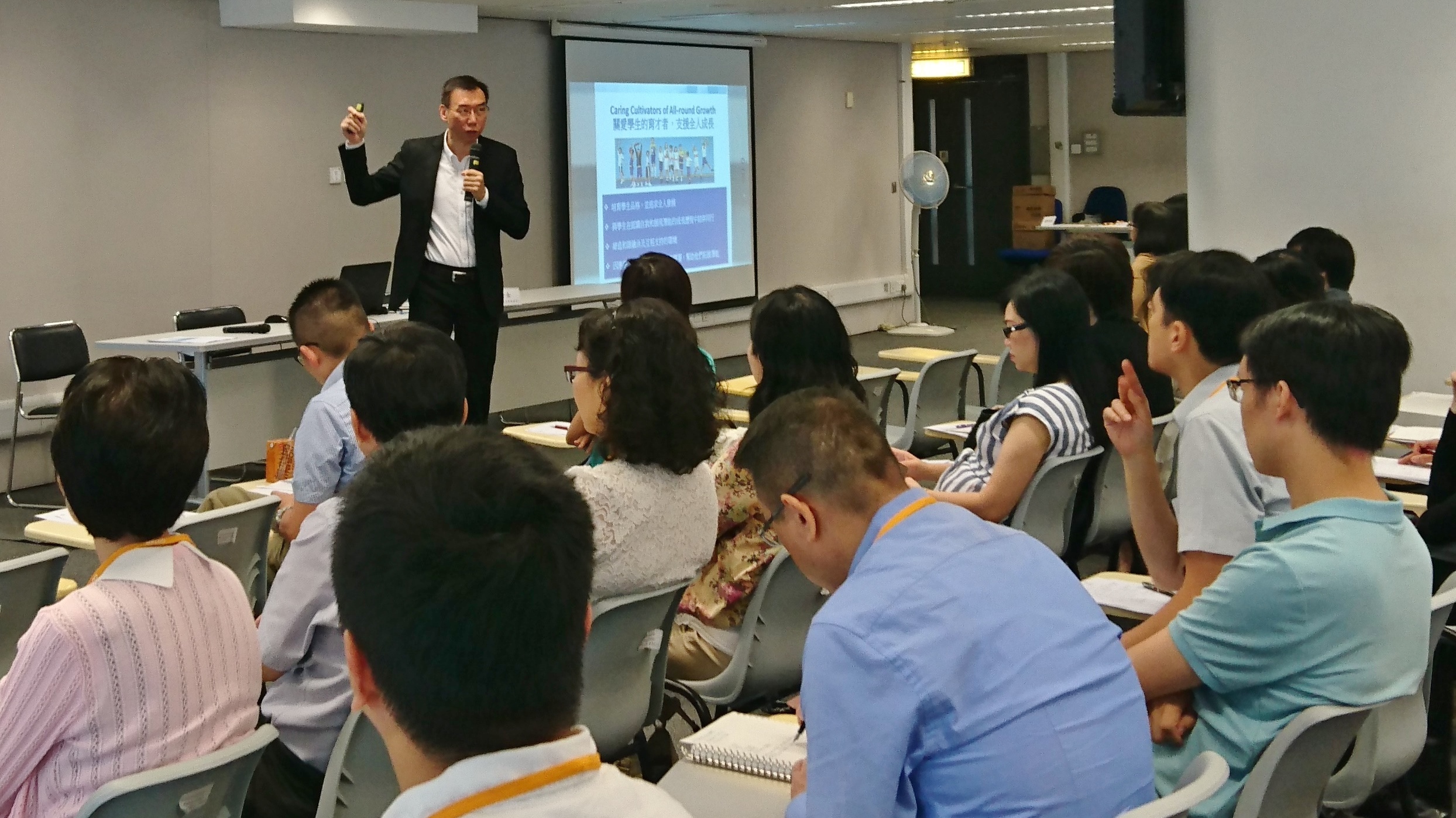 2016/17学年的新任校长入职课程