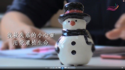 挽救失落的小心灵 用爱灌植生命