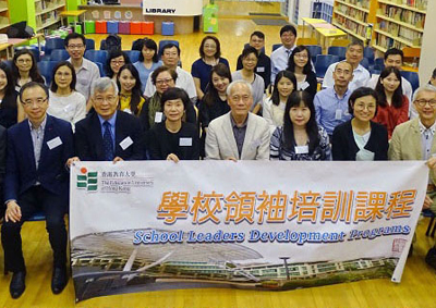 Programme for Leadership Enhancement for Serving Principals/ Vice-Principals